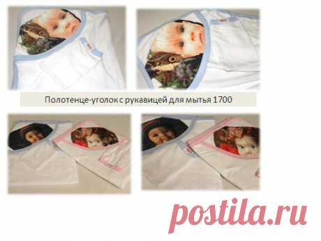 Распродажа - полотенце уголок с рукавицей по 1200 тенге!