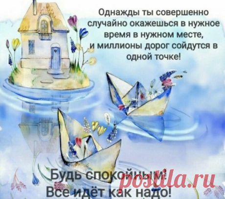 Выпуск №6259 - выпуск анекдотов сайта вокруг смеха