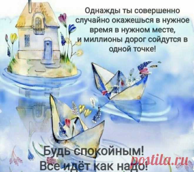 Выпуск №6259 - выпуск анекдотов сайта вокруг смеха