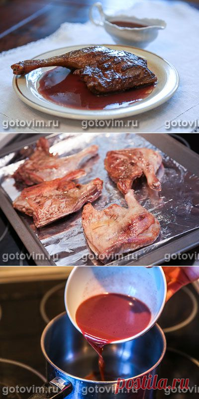 Утиные ножки с соусом из крыжовника. Фото-рецепт / Готовим.РУ