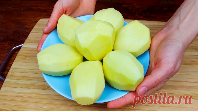Когда мне хочется особенно вкусную картошку, я готовлю её так | Кулинарный Микс | Яндекс Дзен