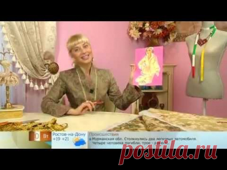Доброе утро на "Первом" https://www.1tv.ru/person/7985 Модную и теплую душегрейку можно сшить за один вечер. Понадобится ситец на синтепоне шириной 150 сантим...