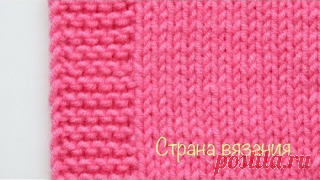 Вязание спицами. Планка платочной вязкой, не стягивающая край изделия. Предлагаю простой способ вязания планки платочной вязкой, которая не стягивает край изделия. 
Весь секрет заключается в провязывали планки укорочеными рядами.