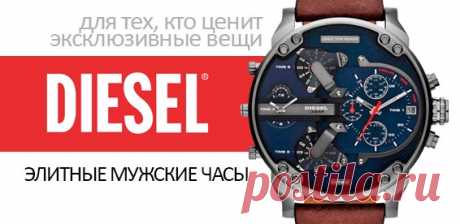 Секреты стройности
