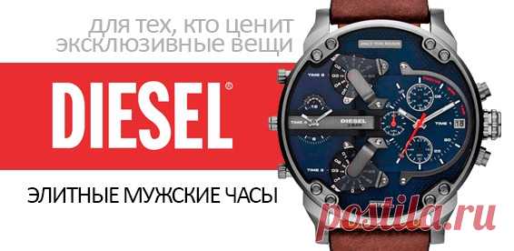 Секреты стройности