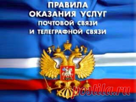 На основании почтовых правил или- о иерархии приме (Федор Беляев 2) / Проза.ру