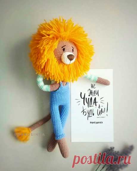 PDF Лев в костюме крючком. FREE crochet pattern; Аmigurumi animal patterns. Амигуруми схемы и описания на русском. Вязаные игрушки и поделки своими руками #amimore - лев, львенок, котик, кот, кошечка, кошка, котенок.