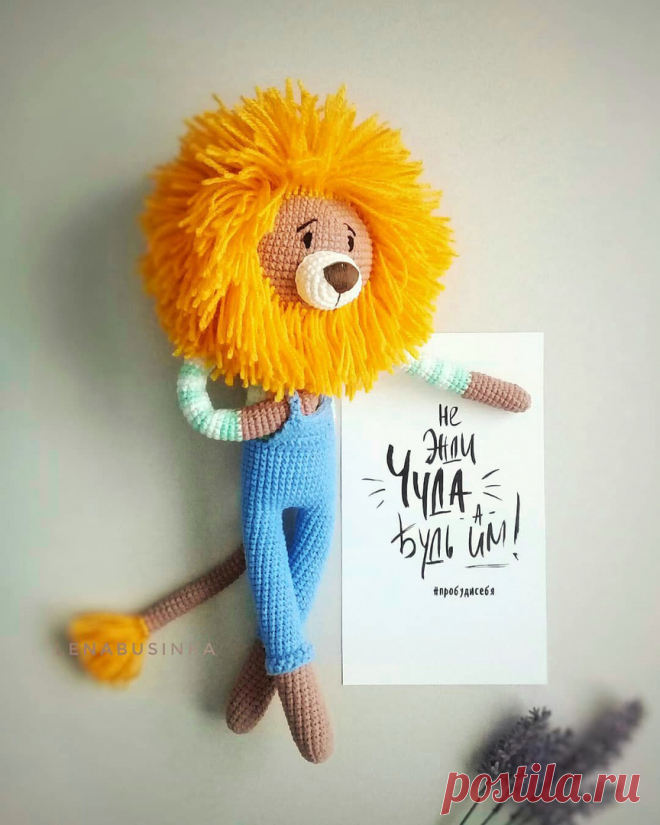 PDF Лев в костюме крючком. FREE crochet pattern; Аmigurumi animal patterns. Амигуруми схемы и описания на русском. Вязаные игрушки и поделки своими руками #amimore - лев, львенок, котик, кот, кошечка, кошка, котенок.