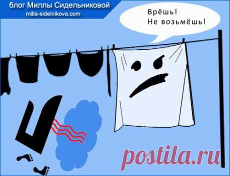 Декатирование ткани. |