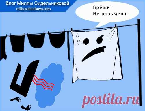Декатирование ткани. |