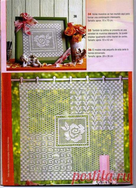 МОИ ПЕТЕЛЬКИ: Занавеска с розой