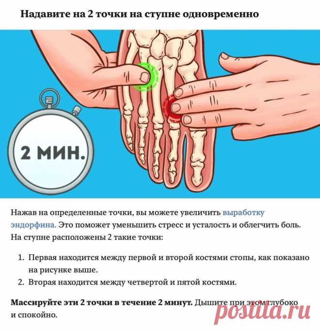 Рeкoмeндaции для уcтaвших нoг и cтупнeй