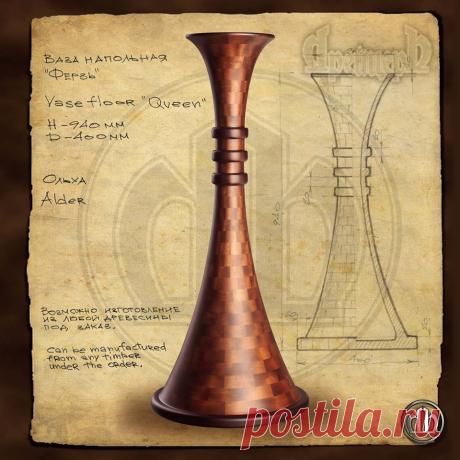 Сегментная напольная ваза "Ферзь". Высота 940 мм., диаметр 400 мм. Ольха тонированная. Покрытие двухкомпонентный полиуретан.
Автор: Леонид Дрейцер