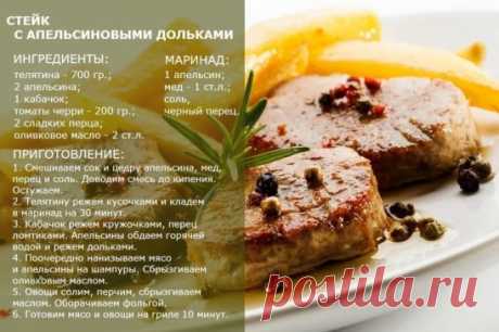 #рецепты#видео#вкуснаяеда
Приветствую!
Подпишись на видео обзор рецептов со всего мира и бери на заметку лучший на твой взгляд рецепт.
Ежедневное пополнение видео рецептов, будь в курсе новых и давно забытых приготовлений различной вкуснятины, обучайся и балуй семью, друзей и себя "любимова-любимую"