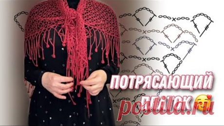 Потрясающий платок! 😍 Я вам плохого не посоветую🥰 шаль крючком