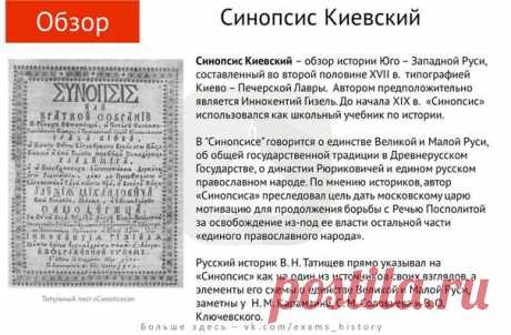 Обзор ключевых событий | 29 фотографий