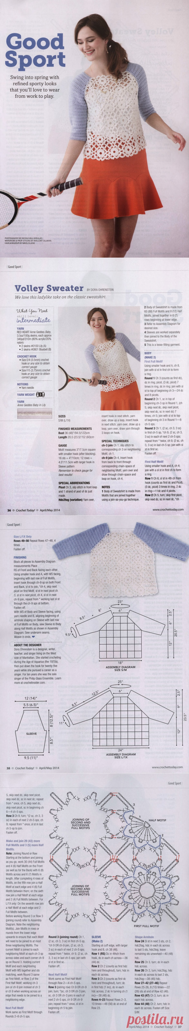 Вдохновения и Крош с Any Люси: Блузка