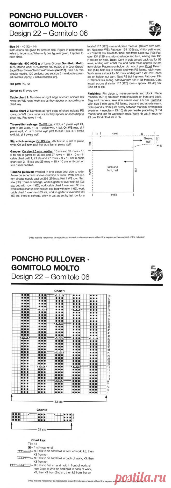 МАДАМ РУКОДЕЛЬНИЦА — Разное | OK.RU