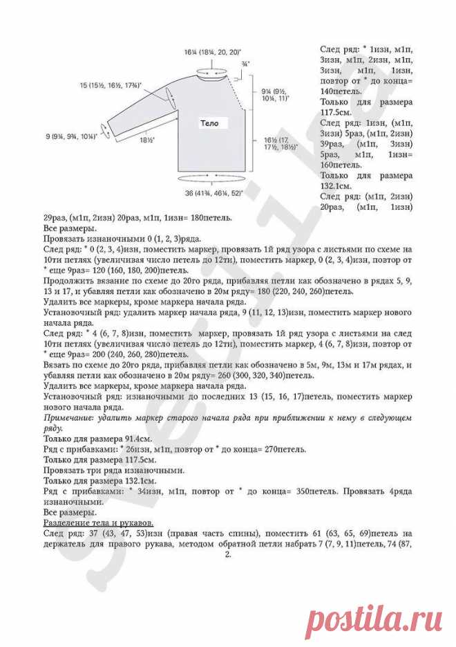 Одноклассники