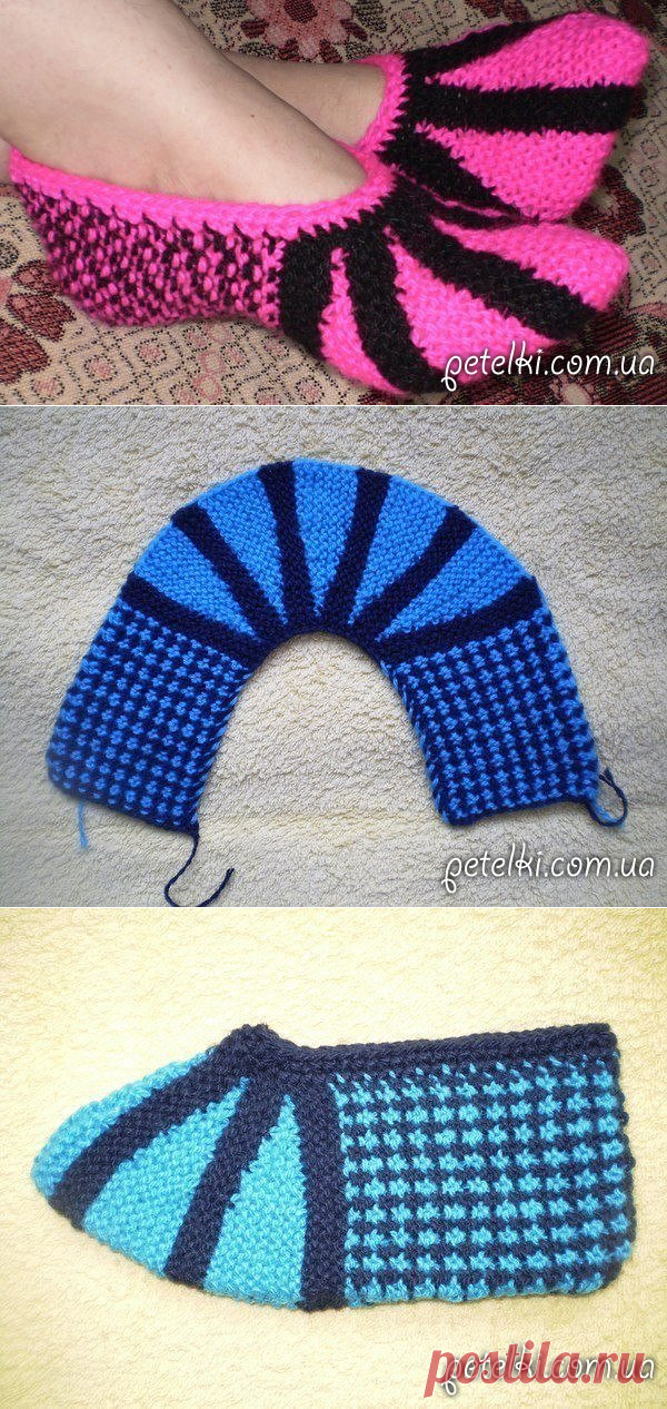 Тапочки. Просто и красиво. Как вязать