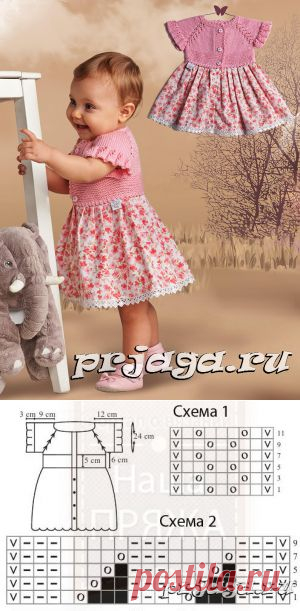 Кокетка спицами для девочки