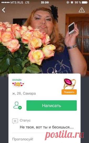 Женские комментарии. Мегахит!