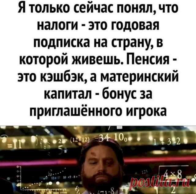 Выпуск №6578 - выпуск анекдотов сайта вокруг смеха