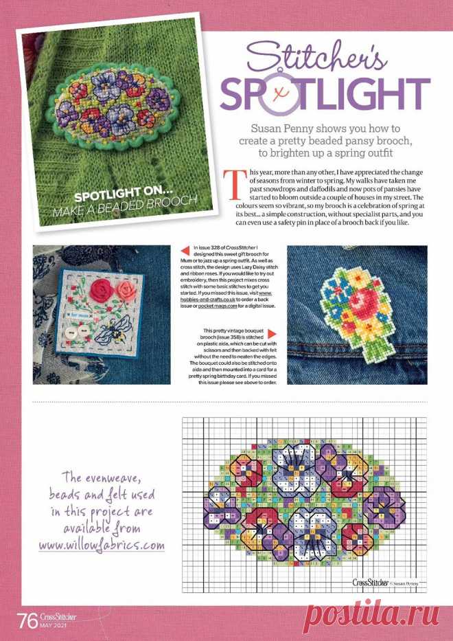 CrossStitcher №369 2021