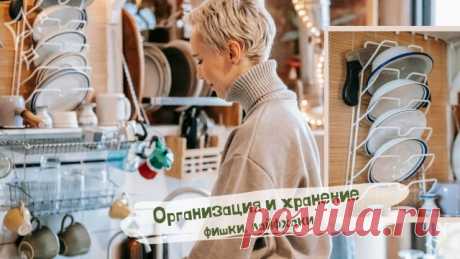 Полезные вещи для дома и кухни | Организация и хранение Полезные вещи для дома и кухни, мобильные гаджеты для организации и хранения в доме. Что заказать на Али Экспресс: https://mywonderfulhome.ru/chto-zakazat-na-ali-ekspress/

Держатель Пингвин https://ali.pub/535z2l

Разделитель белка и желтка https://ali.pub/4vp4ap

Миксер https://ali.pub/4vp4io

Водонепроницаемые ботинки https://ali.pub/4vp4po

Диспенсер для мыла https://ali.pub/4vp542

Силиконовая ваза наклейка https://ali...