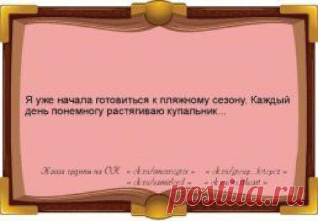 ✔АНЕКДОТЫ В КАРТИНКАХ4✔