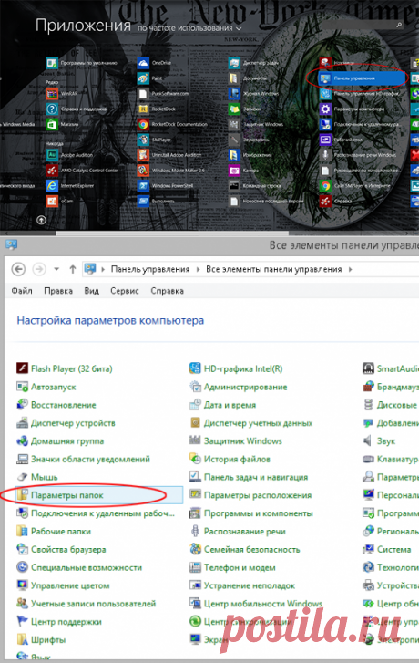 Очищаем диск С