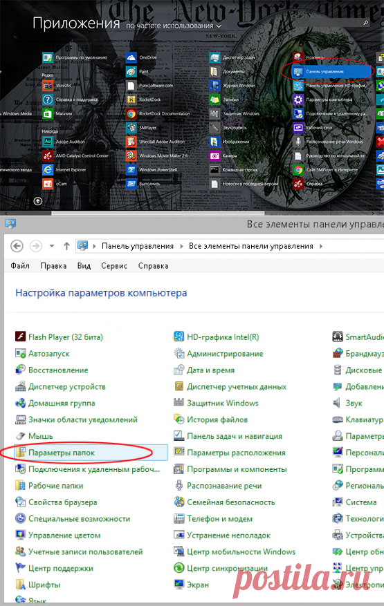 Очищаем диск С