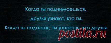Слова, неподвластные времени