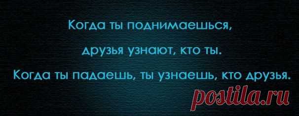 Слова, неподвластные времени