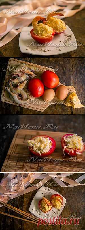 Фаршированные помидоры сыром: рецепт