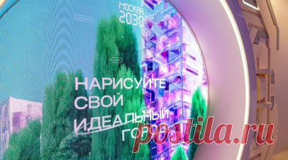 Лекторий фестиваля «Территория будущего» заработает в Гостином Дворе 1 августа. В Гостином Дворе 1 августа откроется лекторий форума-фестиваля «Территория будущего. Москва 2030». Читать далее