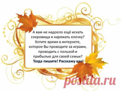 КОГДА ВЫ ДУМАЕТЕ - НИЧЕГО НЕ МЕНЯЕТСЯ! 
КОГДА ВЫ ДЕЙСТВУЕТЕ - МЕНЯЕТСЯ ВСЕ!