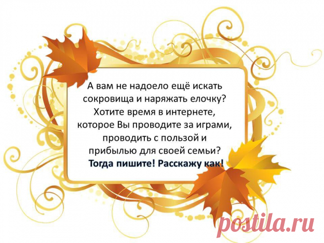 КОГДА ВЫ ДУМАЕТЕ - НИЧЕГО НЕ МЕНЯЕТСЯ! 
КОГДА ВЫ ДЕЙСТВУЕТЕ - МЕНЯЕТСЯ ВСЕ!