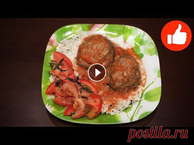 КАК ПРИГОТОВИТЬ ВКУСНЫЕ ТЕФТЕЛИ С РИСОМ В МУЛЬТИВАРКЕ, РЕЦЕПТ #РЕЦЕПТЫ ДЛЯ МУЛЬТИВАРКИ | МУЛЬТИВАРКА Вкусные тефтели с рисом в мультиварке ???? Простой рецепт вкусных тефтелей пошагово ниже под видео. Как приготовить тефтели в домашних условиях. Рецеп...