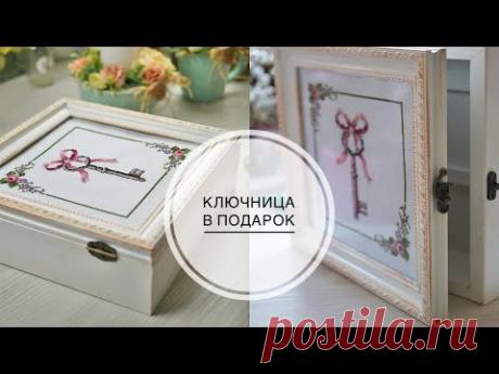 Ключница из рамки для фотографий / DIY TSVORIC - YouTube