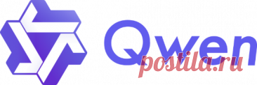 Qwen