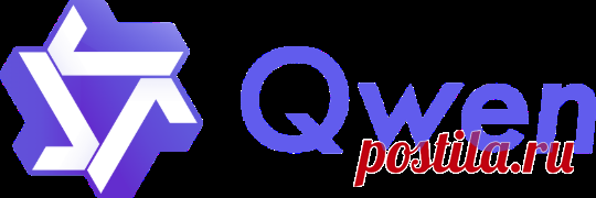 Qwen