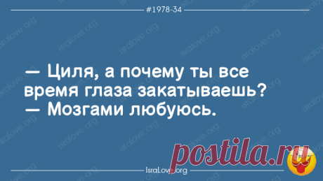 Еврейские анекдоты с долей философии и оптимизма