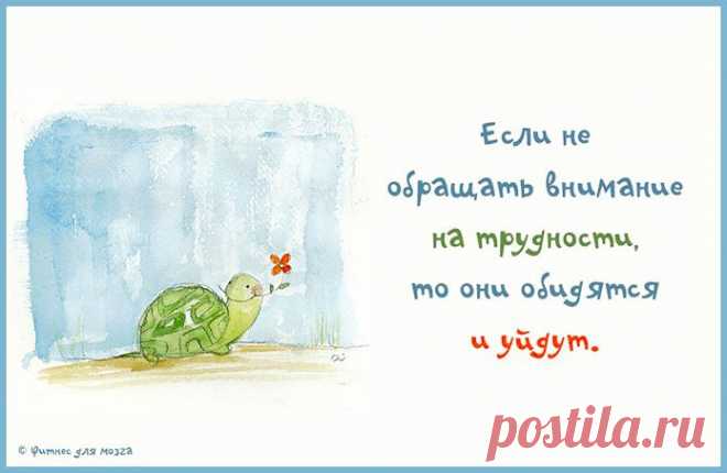 Карточки с настроением – Фитнес для мозга