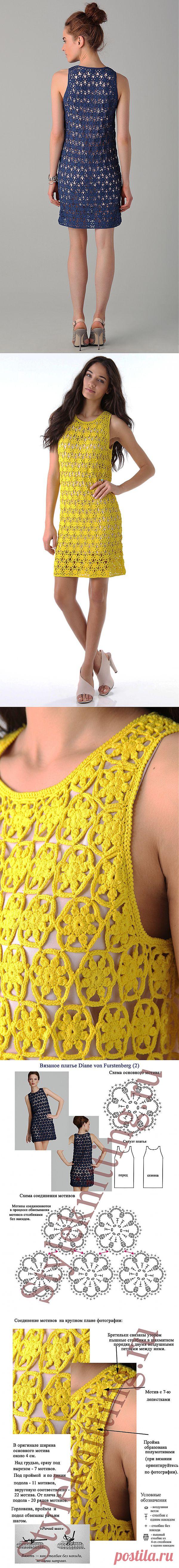 Вязаное платье Diane von Furstenberg.