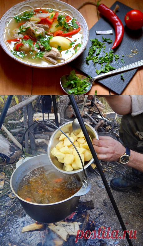 Вкуснейший осенний шулюм