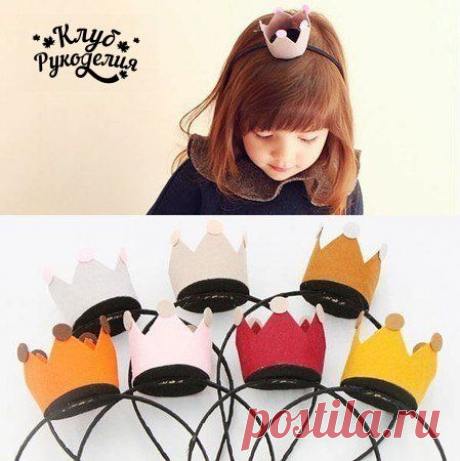 Для маленькой принцессы 👸 / Рукоделие