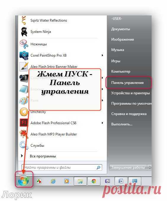 Как сделать чекбоксы на файлах
