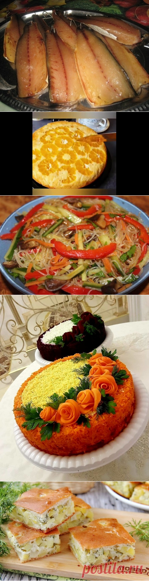 Закладки