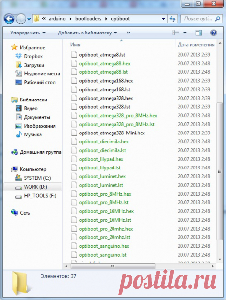 Bootloader optiboot - Zelectro/
В 2010 году некий Рыцарь Петр (Peter Knight), написал новый бутлоадер, который стал занимать в 4 раза меньше места в сравнении со стандартным (всего 512 б флеш-памяти). Также увеличилась и скорость загрузки скетчей. Теперь она производится на скорости 115200.
Данный бутлоадер получился настолько удачным, что теперь он установлен по дефолту на платах Arduino UNO, Mega 2560.